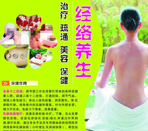 愛知県立看護大学设计学位证